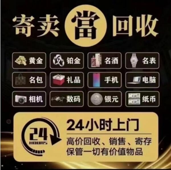 东莞东城街抵押汽车